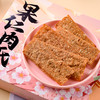 旅行集市肉纸系列 商品缩略图1