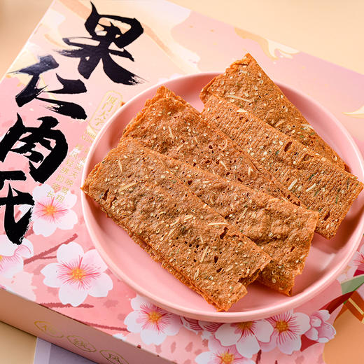 旅行集市肉纸系列 商品图1