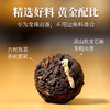 云南石斛龙珠礼盒 |云南西双版纳大叶种熟普+铁皮石斛搭配，入口绵密回甘、越泡越香 商品缩略图0