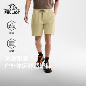伯希和户外休闲裤男新款CORDURA耐磨防泼水短裤徒步登山运动裤女