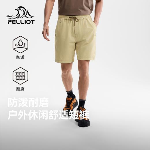 伯希和户外休闲裤男新款CORDURA耐磨防泼水短裤徒步登山运动裤女 商品图0