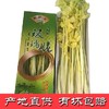 精品马家沟芹菜20斤 商品缩略图1