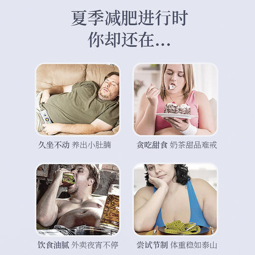 两周减5斤！不靠节食全靠它👇【LifeBalance CLA共轭亚油酸片】纯进口👉排油+阻断淀粉吸收+减脂+提高代谢 商品图1