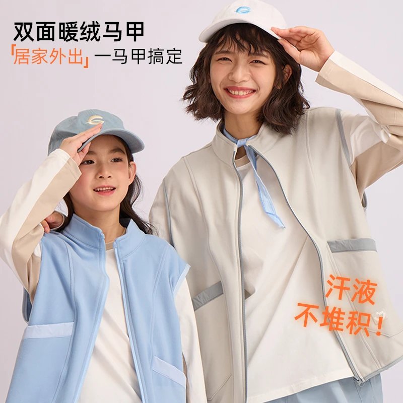 【童装服饰丨龙之涵春季新款双面暖绒马甲】面料亲肤软糯，微立领设计，舒适防风，款式立体有型，居家外出都能穿，110-185码可选~