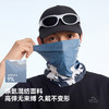 伯希和户外魔术头巾春季防晒男登山防风围脖徒步骑行遮阳透气面罩 商品缩略图3