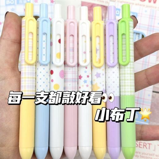 【开学季❗️小布丁按动中性笔】ins风高颜值，学生考试速干刷题笔，字迹清晰，速干成型！开学季学生考试中性笔刷题笔0.5黑笔笔芯顺滑水笔L 商品图1