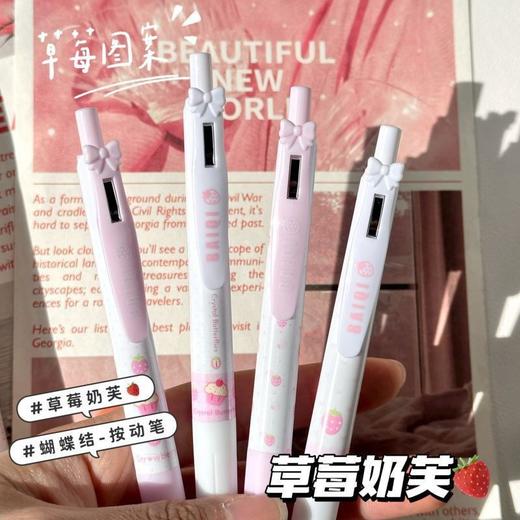 【开学季❗️小清新按动中性笔套盒】开学季ins风高颜值，学生考试速干刷题笔，字迹清晰，速干成型！开学季学生考试中性笔刷题笔0.5黑笔笔芯顺滑水笔L 商品图4