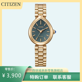 西铁城/CITIZEN光动能L系列女表EM1203-57X