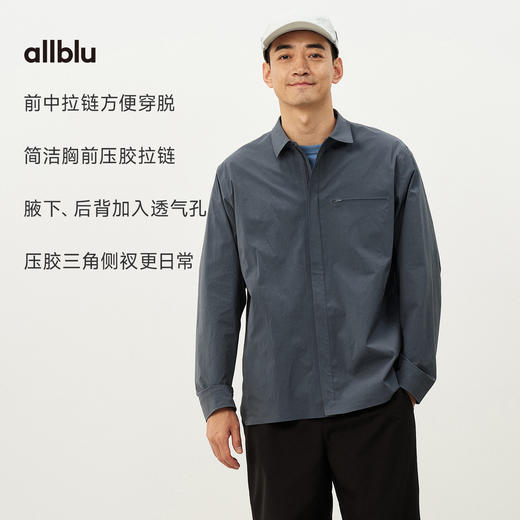 【春Vol.4】allblu男装“日常实穿的机能风”26春夏【凉纱速干】长袖衬衫ZY 商品图2