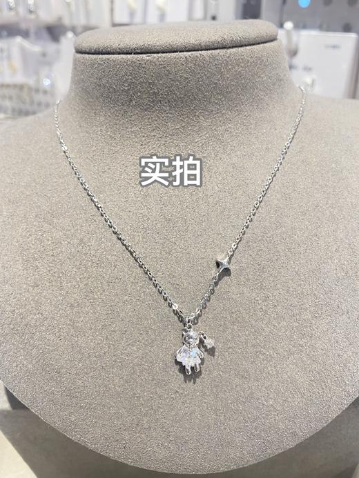 可爱小熊星星小众项链纪念日百货门店同款162596345 商品图0