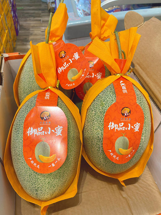 【宏丰精选】哈蜜瓜 脆甜蜜瓜果肉香甜  活动价6.8一斤 商品图4