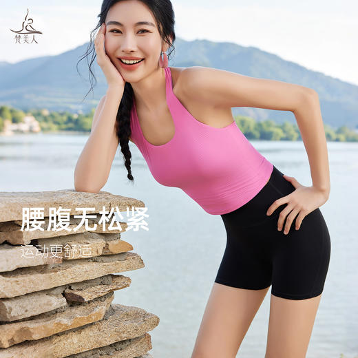 梵美人 F6076 瑜伽三分裤 莱卡云柔 无松紧 无尴尬线 商品图1