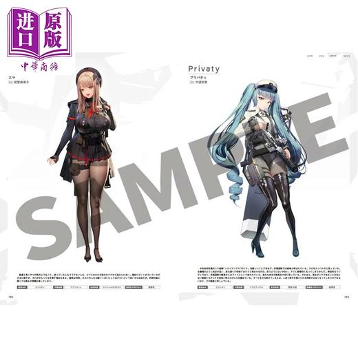 预售 【中商原版】胜利女神官方设定资料集 日文原版日韩 勝利の女神: NIKKE 公式設定資料集 商品图2