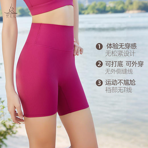 梵美人 F3135 瑜伽文胸 一体胸垫 人鱼条 商品图3