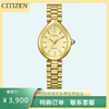 西铁城/CITIZEN光动能L系列女表EM1202-50P 商品缩略图0