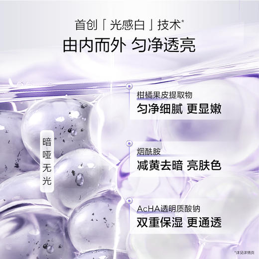 【重磅升级】欧诗漫珍珠美白淡斑面膜4.0珍白因pro去黄暗沉提亮 商品图4