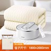 5F  爱丽思水循环电热毯 商品缩略图0