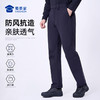 【远途者春秋户外通勤裤】男女高弹通勤长裤运动训练直筒西裤裤子 商品缩略图8