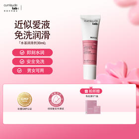 珂蔓朵益生元慕斯150ml*1+玻尿酸凝胶*2+粉嫩霜*3