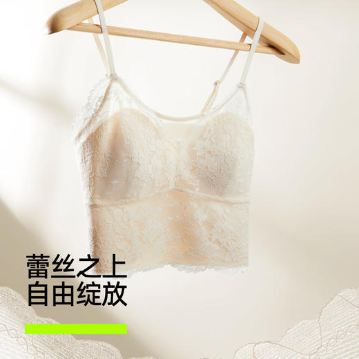 【新品上新】有棵树10A抗菌蕾丝背心带胸垫吊带凉感女士背心-V2026 商品图1