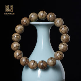 天然文莱沉香手串 13.5mm*17颗 13克 SP7755