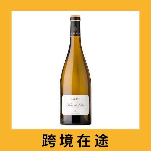 萨拉特酒庄特拉斯阿尔巴利诺干白葡萄酒2022（首付款）Bodegas Zarate 'Tras da Vina' Albarino, Rias Baixas, Spain 2022v 商品图0