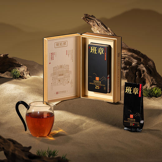 八马信记号 | 信记号年份普洱生茶·黑冠班章25年 C1567 商品图1