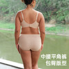 遐【大V领】无痕随心裁平角裤柔软高弹棉感蕾丝包臀中腰内裤女 商品缩略图3