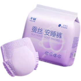 子初蚕丝安睡裤产妇卫生巾夜用裤型姨妈巾女经期用安心裤6片  xl