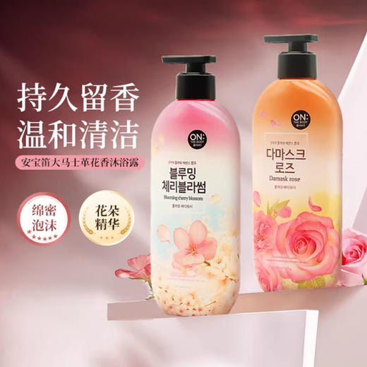 自营（天气丹）-韩国LG生活健康新款日化礼盒洗发沐浴露中秋国庆节团购伴手礼 A款 商品图2