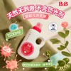 B&B保宁婴儿洗衣液纤维洗涤剂婴幼儿可手洗洗衣液衣物清洁剂正品效期26年5月 商品缩略图2