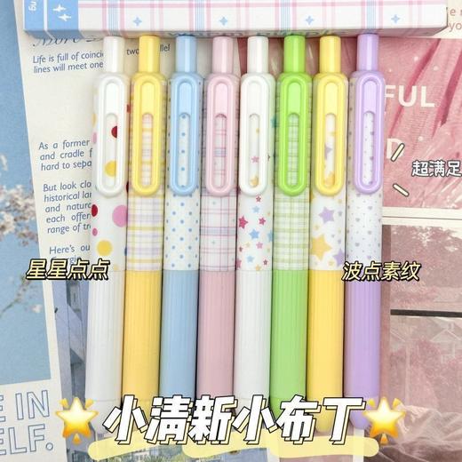 【开学季❗️小布丁按动中性笔】ins风高颜值，学生考试速干刷题笔，字迹清晰，速干成型！开学季学生考试中性笔刷题笔0.5黑笔笔芯顺滑水笔L 商品图2