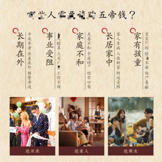 多款五帝钱葫芦家居挂饰车挂工艺品挂件创意礼品 商品图2