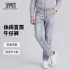 【含棉】圣得西棉感舒适男生高级感2026新款牛仔裤春季时尚直筒裤 商品缩略图1