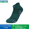 【618活动进行中】YONEX尤尼克斯羽毛球袜1450826BCR/1451026BCR男女款短筒运动袜 商品缩略图6