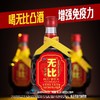 无比凸健字号巴戟酒 30度 500ml*12瓶 轻口味保健酒 整箱装 商品缩略图2