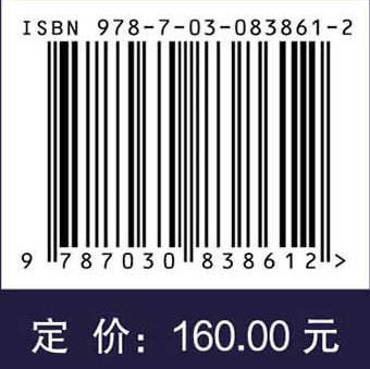 体育经济学（原书第7版） 商品图4