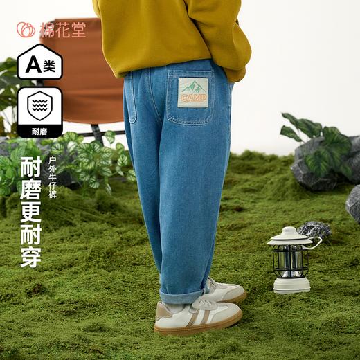 🌿 春季新款棉花堂90-160码春日穿搭儿童休闲+喇叭+牛仔长裤合集聚 商品图2