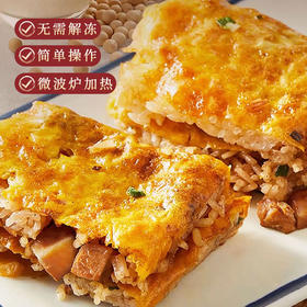 【顺丰包邮❗️武汉三鲜豆皮】一口鲜香超满足，馅料丰富鲜香软糯，口感层次丰富，220g*1盒湖北特色传统早餐半成品食材微波炉加热下午点QQ