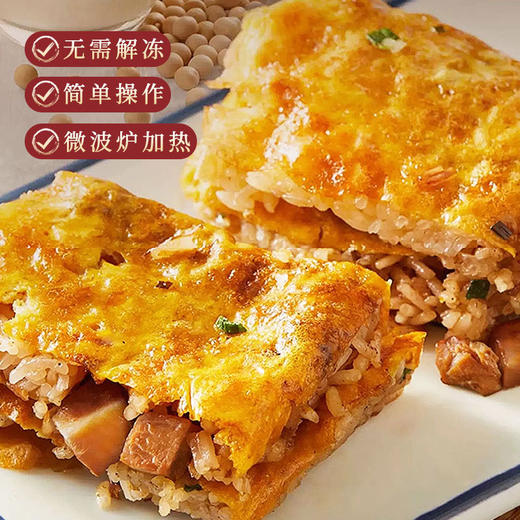 【顺丰包邮❗️武汉三鲜豆皮】一口鲜香超满足，馅料丰富鲜香软糯，口感层次丰富，220g*1盒湖北特色传统早餐半成品食材微波炉加热下午点QQ 商品图0