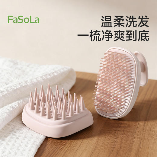 FaSoLa洗头刷按摩梳女士专用洗头神器不伤发头皮清洁洗头梳起泡器 商品图0