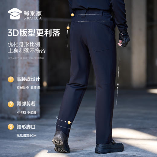 【远途者春秋户外通勤裤】男女高弹通勤长裤运动训练直筒西裤裤子 商品图7