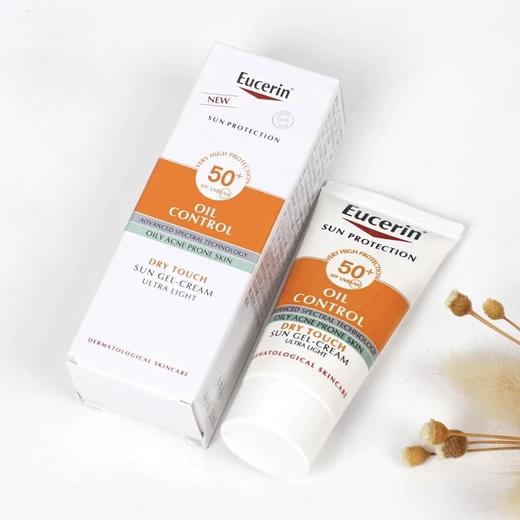 优色林控油清爽防晒乳SPF50+隔离防晒敏感肌面部身体防紫外线20ml（效期2027年3月） 商品图0