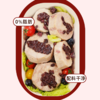 红豆芋头即食粗粮轻食餐杂粮早餐低减0脂卡肥期代餐饱腹主零食品 商品缩略图3