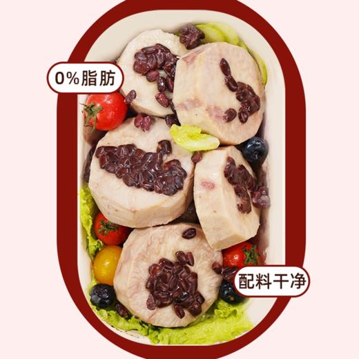 红豆芋头即食粗粮轻食餐杂粮早餐低减0脂卡肥期代餐饱腹主零食品 商品图3