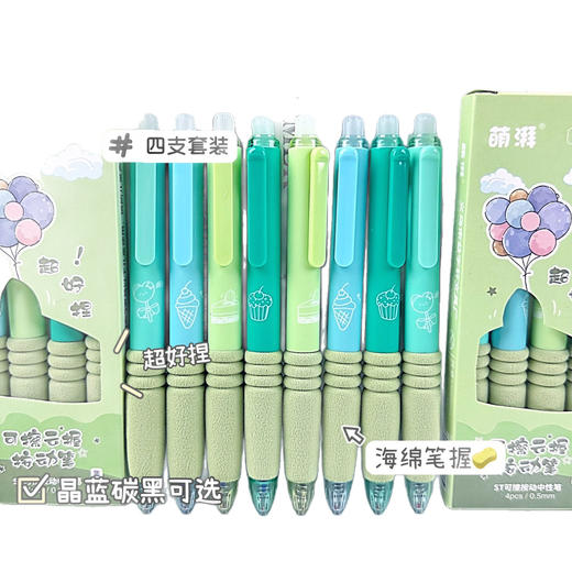 【开学季❗️小熊按动可擦笔套盒】开学季ins风高颜值，学生考试速干刷题笔，字迹清晰，速干成型中性笔！按动笔ST头小白笔0.5黑笔笔芯顺滑水笔L 商品图4