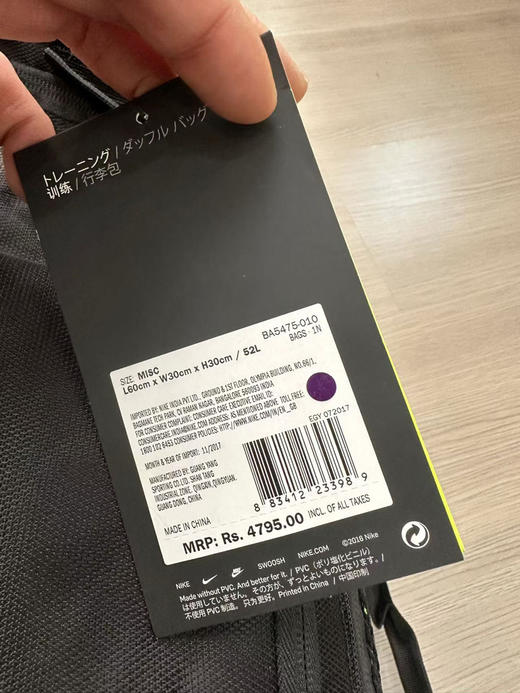 原单正品耐克装备包，衣物包，也可做双肩包，比普通双肩包容量大不少，全部带吊牌，主标洗标吊牌也都齐全 商品图10