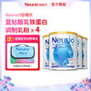 纽瑞优 蓝钻版乳铁蛋白调制乳粉 商品缩略图0