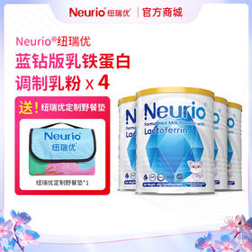 纽瑞优 蓝钻版乳铁蛋白调制乳粉