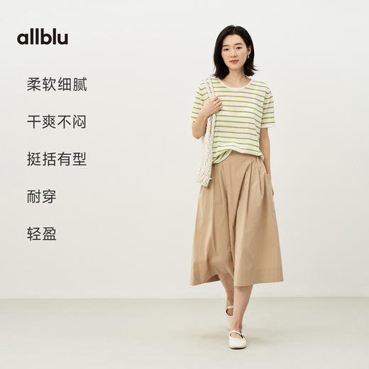 【春Vol.4】allblu女装“轻盈而有型”26春夏【强捻爽棉】女士编织短袖T恤ZY 商品图2